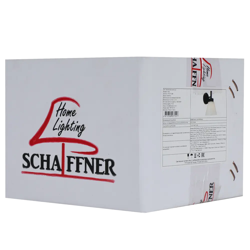 Светильник бра настенный Schaffner Cello цвет черный 89442465 STLM-2115510  - Вид №7