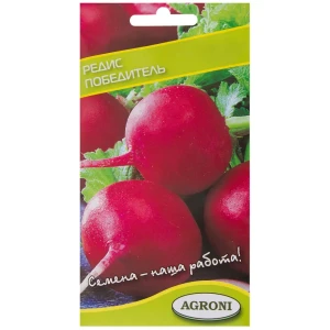 Семена Редис «Победитель» (Агрони) 13067730 STLM-2099893