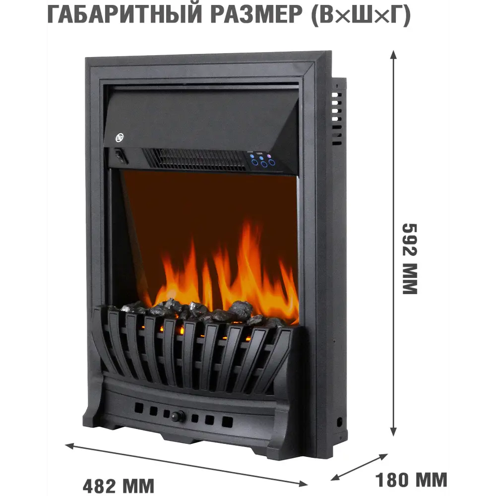 Каминокомплект Royal Flame California STD SFT разборный Aspen Black 1.5 кВт 89396857 STLM-2012794  - Вид №1