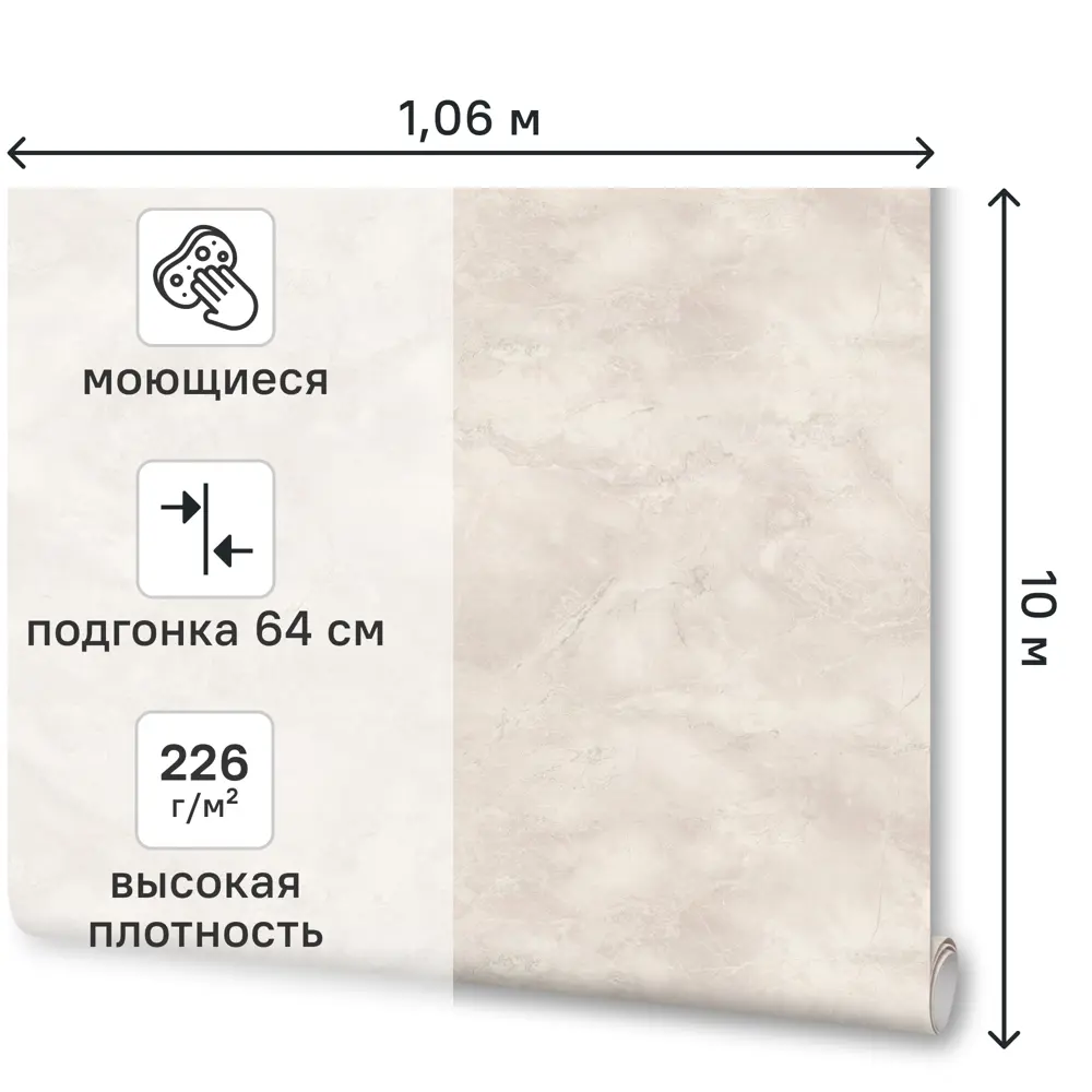 Обои флизелиновые Ovk Design Комильфо бежевые 1.06 м 11447-02 89449637 STLM-2111859 - Вид №1