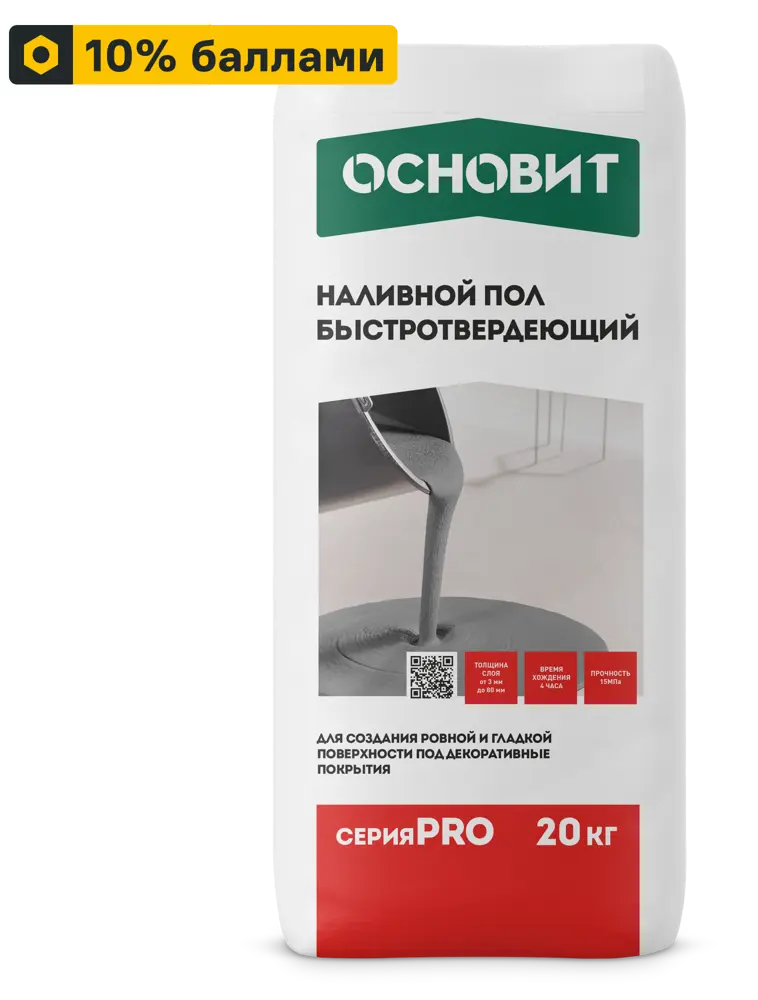 Основит PRO: Самовыравнивающаяся смесь для идеального пола 20 кг 82116553