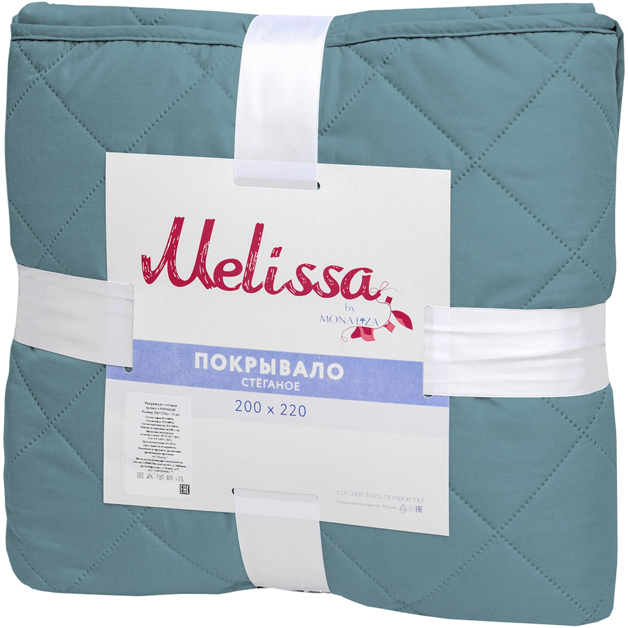 84631439 Покрывало "Melissa", 200x220 см, микрофибра стёганная, цвет бирюзовый/белый Нео-классика Santreyd  - Вид №2