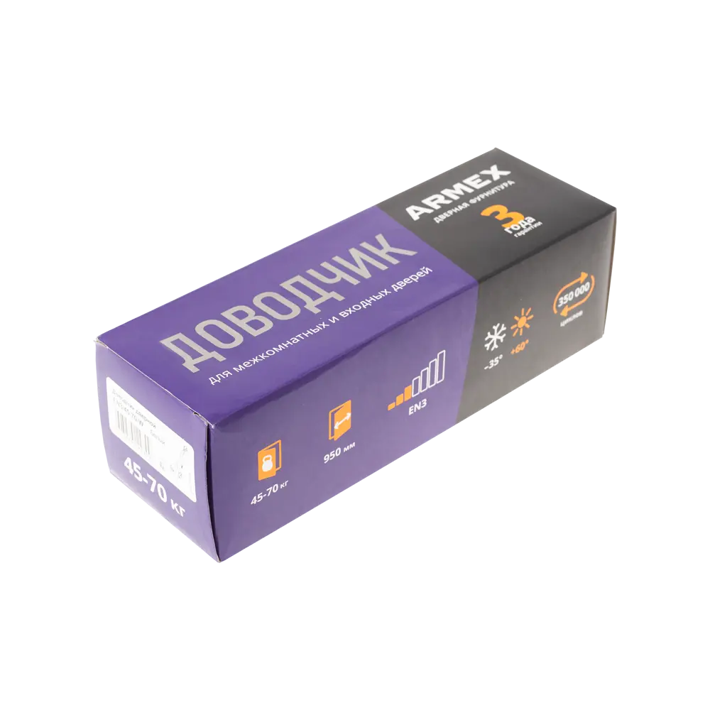 Доводчик дверной Armex EN3 45-70 кг белый 89394977 STLM-1342632 - Вид №3