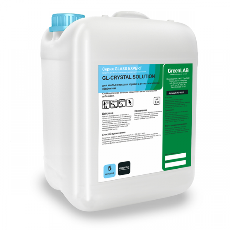 GL-134/5​​​​​​​ GreenLAB GL-CRYSTAL SOLUTION, 0.75 л. для мытья стекол и зеркал с антистатическим эффектом 