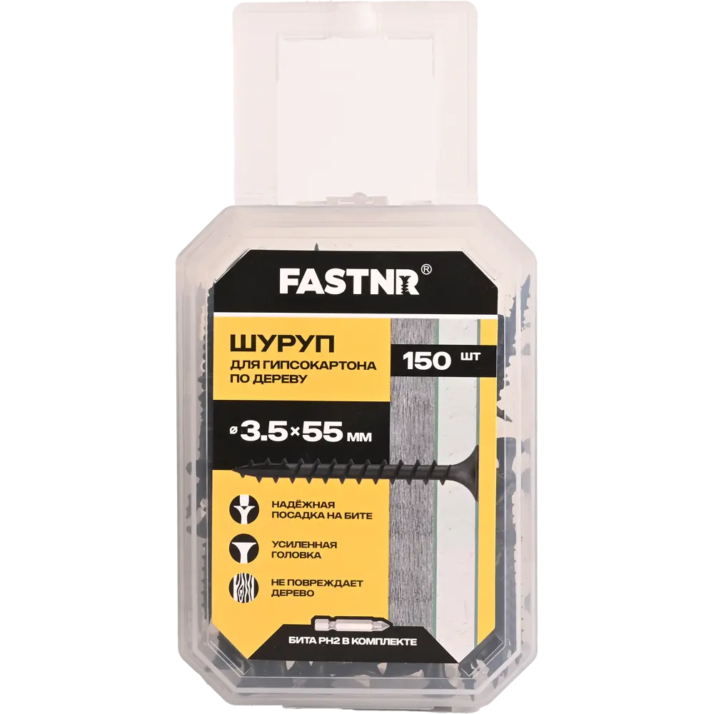 Шуруп по гипсокартону и дереву FASTNR потайной фосфатированный острый 3.5x55 мм 150 шт STLM-2009138 - Вид №1