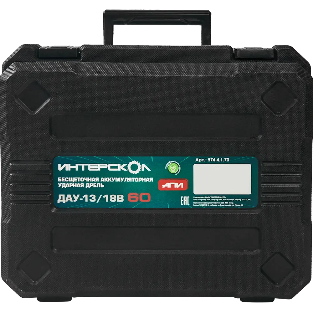 Интерскол ДАУ-13/18В - бесщеточная аккумуляторная дрель-шуруповерт с ударным механизмом 86845668 STLM-0072008 - Вид №7