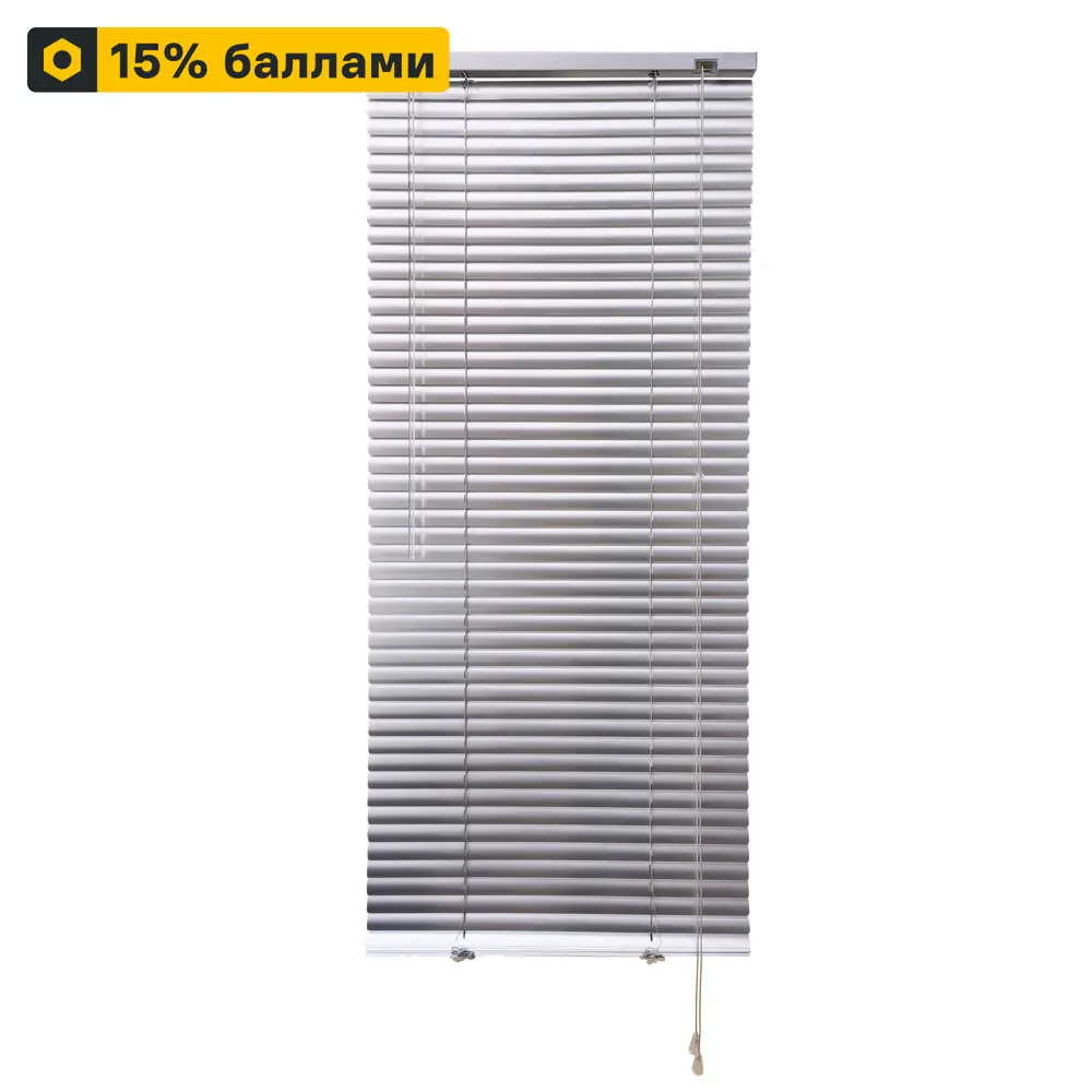 Жалюзи INSPIRE Silver 50x160 см для окон 89351023 STLM-1340094