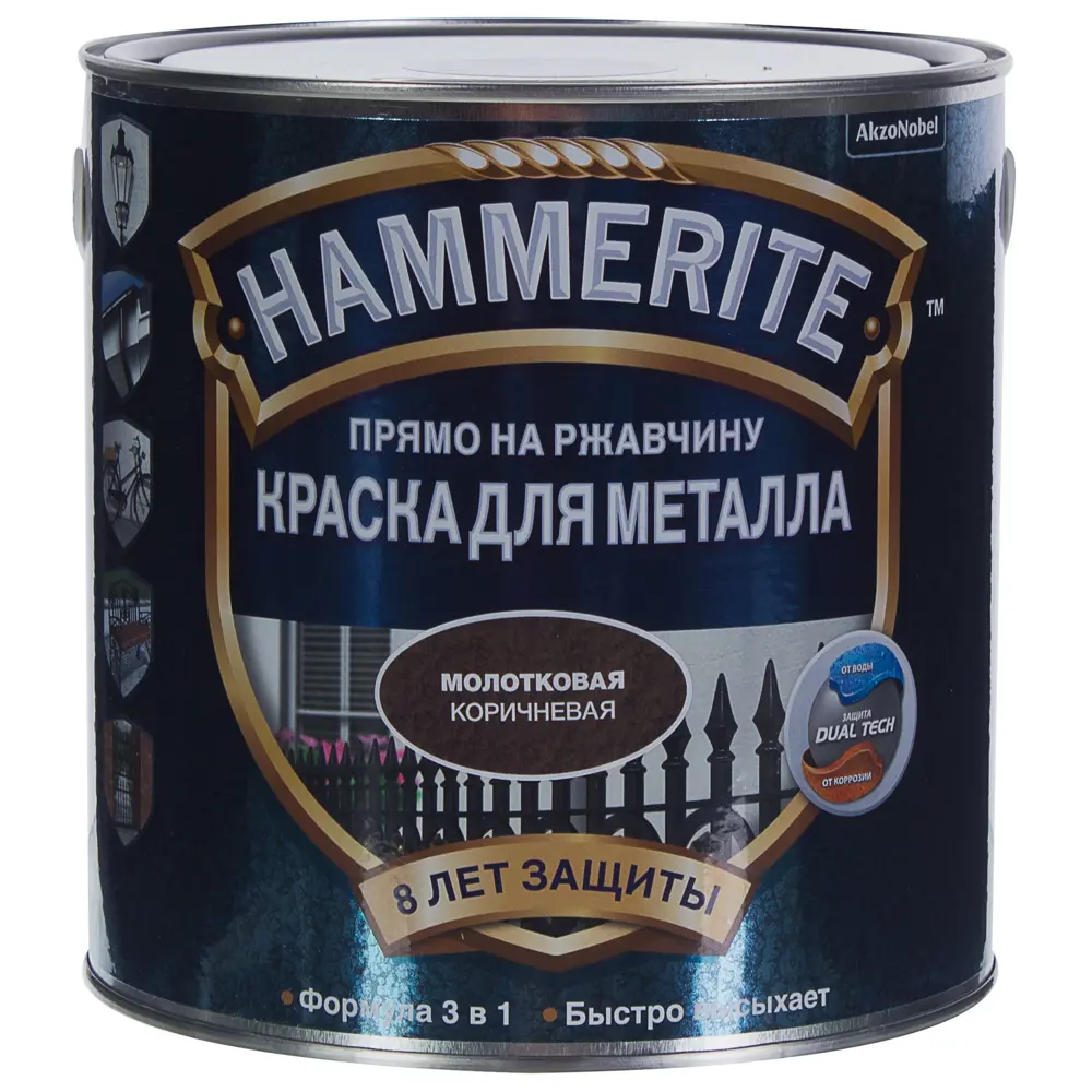 Краска молотковая Hammerite цвет коричневый 2.2 л 18479460 STLM-2193755  - Вид №1