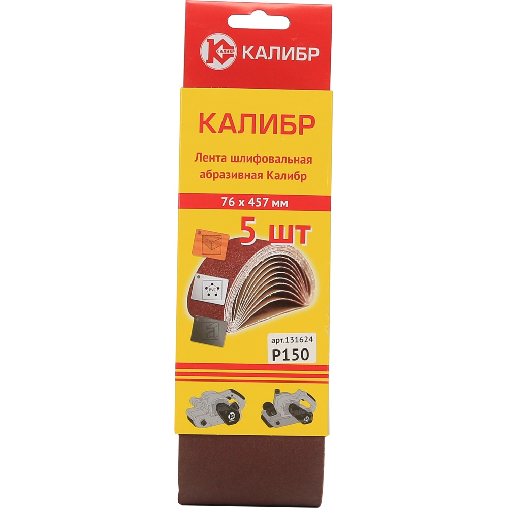 30415 Калибр Шлифовальная лента Калибр 76х457 мм (арт.131624) 