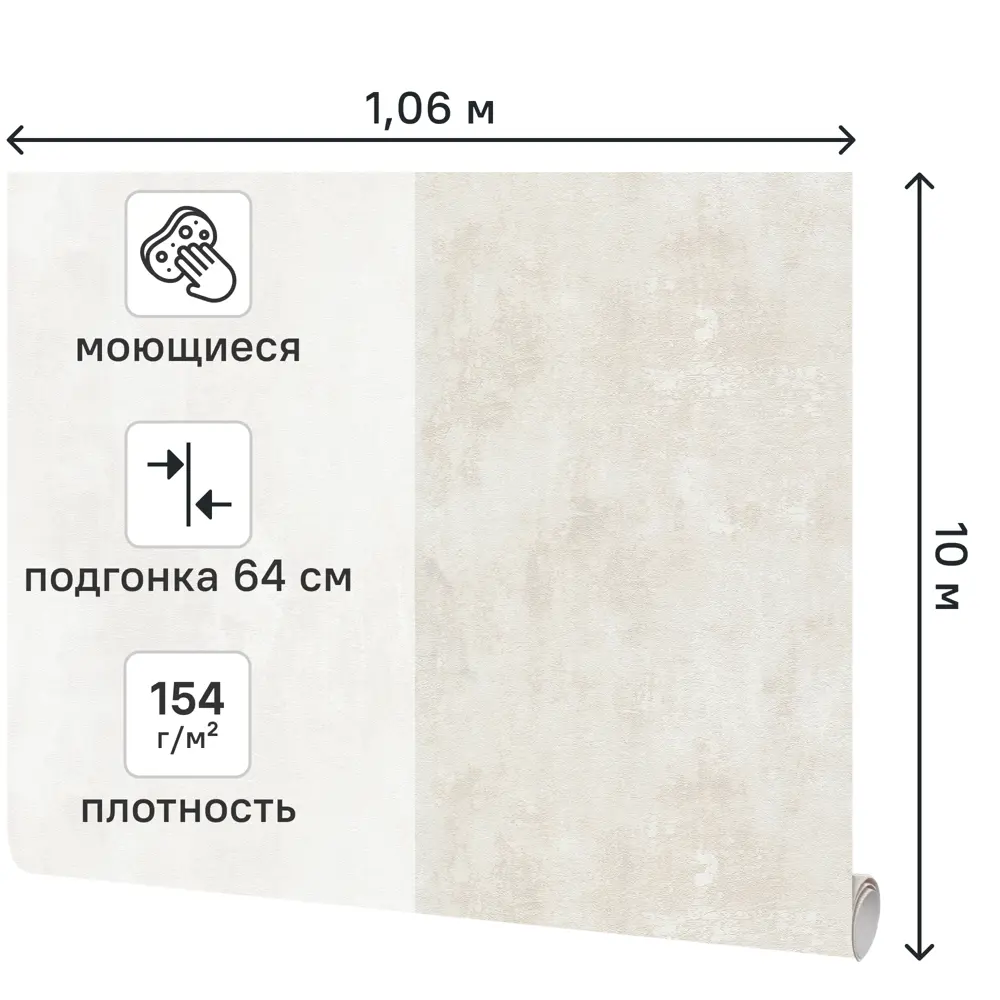 Обои флизелиновые Walldecor Exclusive Честер бежевые 1.06 м 38005-12 89450866 STLM-2030478 - Вид №1