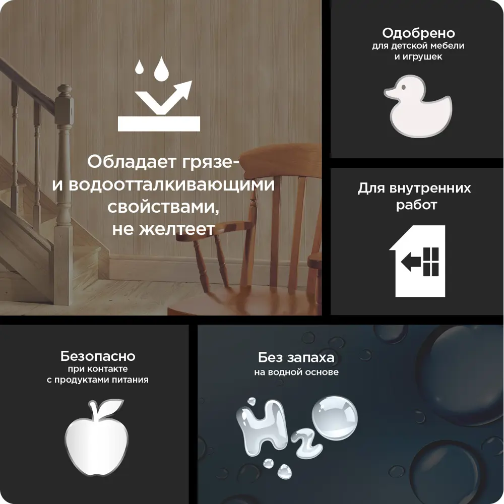 PINOTEX Aqua Lacker — термостойкий лак для бань и саун 86543728 STLM-0069864 - Вид №4