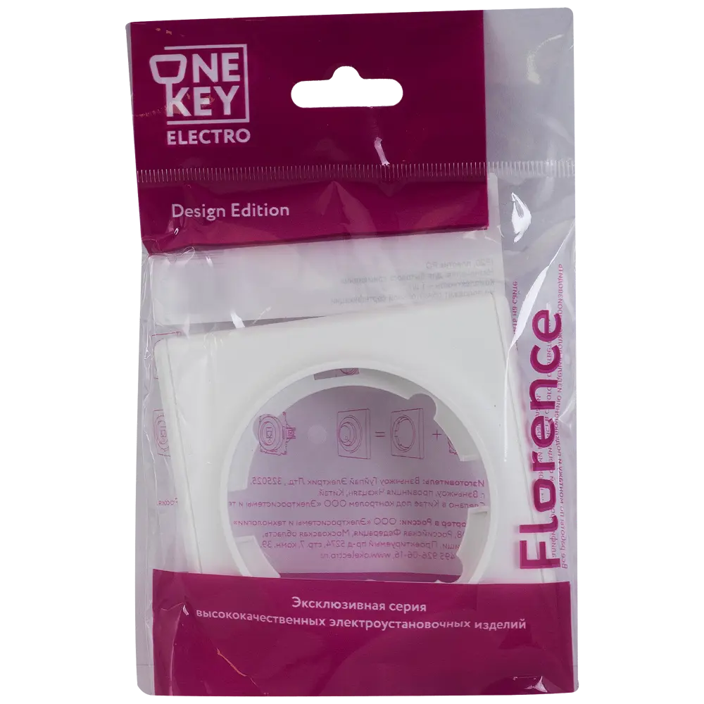 Рамка для розеток и выключателей Onekey Florence 1 пост, цвет белый 82126976 STLM-2072579 ONEKEYELECTRO - Вид №4