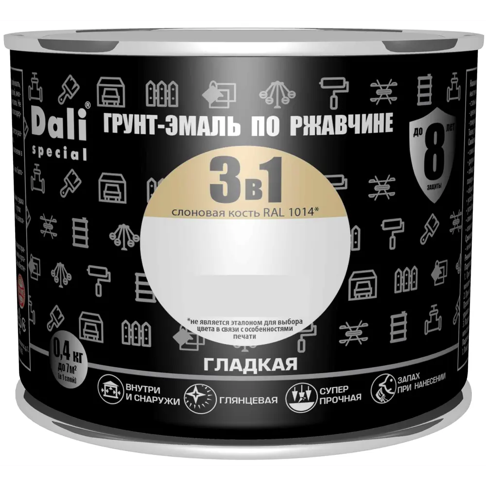 Грунт-эмаль Dali 3 в 1 для металла, цвет слоновая кость 0.4 кг 83372427 STLM-0040597 - Вид №1
