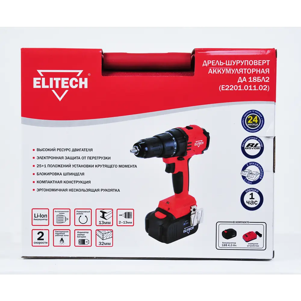 Дрель-шуруповерт аккумуляторная Elitech ДА 18БЛ2 E2201.011.02, 18 В Li-ion 2x4 Ач STLM-2093326 - Вид №15