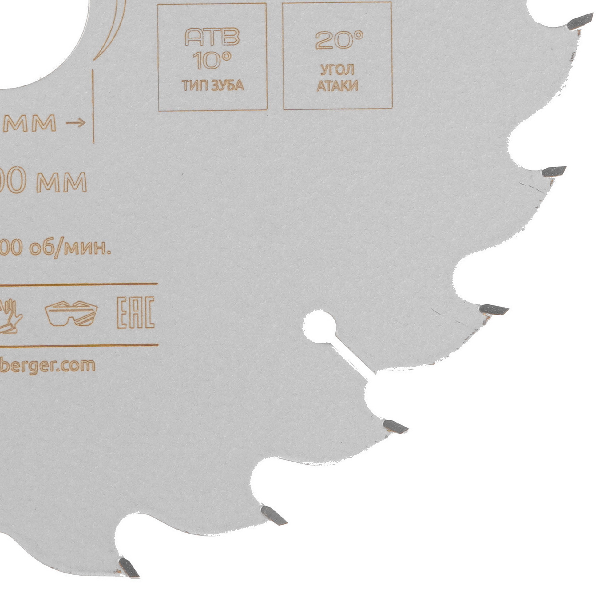 Диск пильный BERGER BG1647 9128229 STDN-0102982 - Вид №1