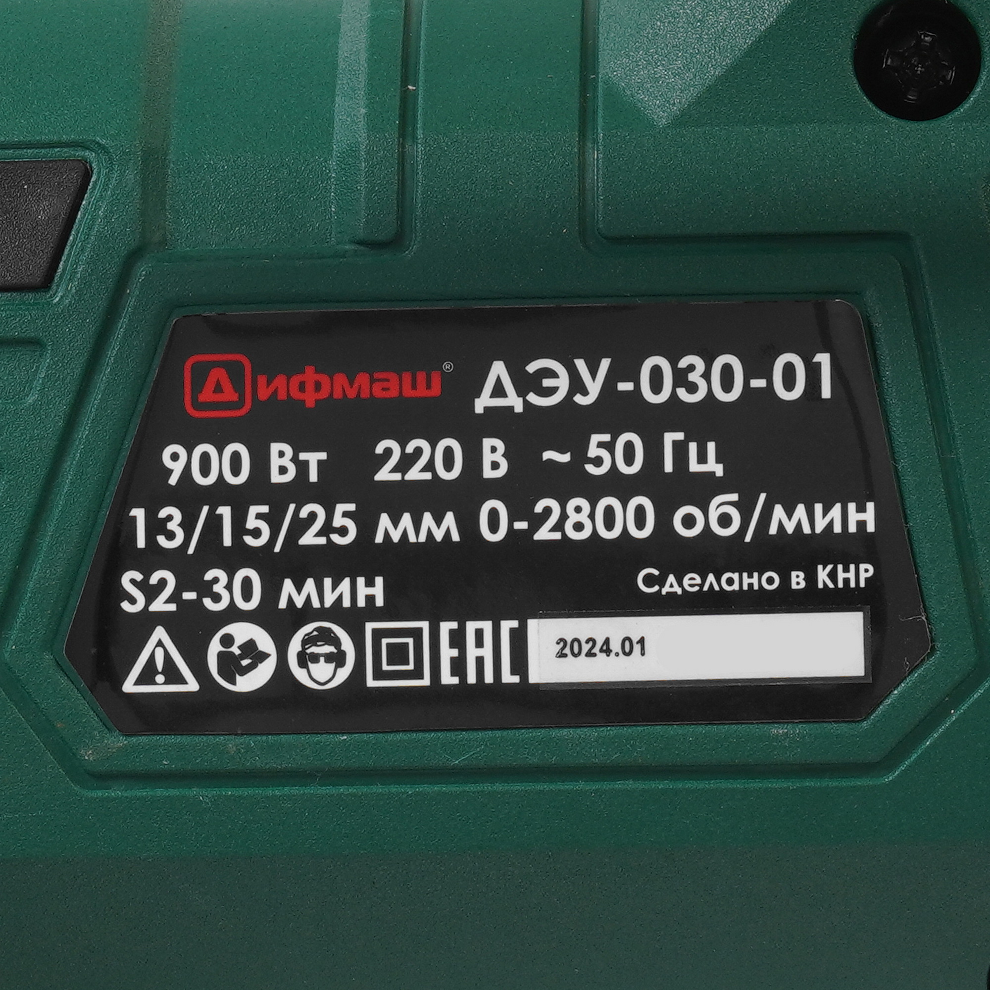 Дрель  Дифмаш ДЭУ-030-01 5497118 STDN-0120856 - Вид №2