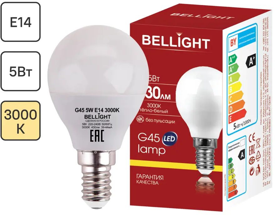 Bellight LED-лампа шар Е14 5Вт теплый белый свет для уютного интерьера 84791710