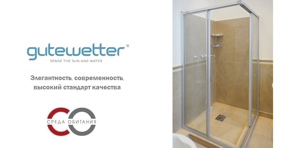 Душевая кабина 90x90 GK-422 стекло прозрачное GUTEWETTER PRACTIC SQUARE 90X90GK422 - Вид №1