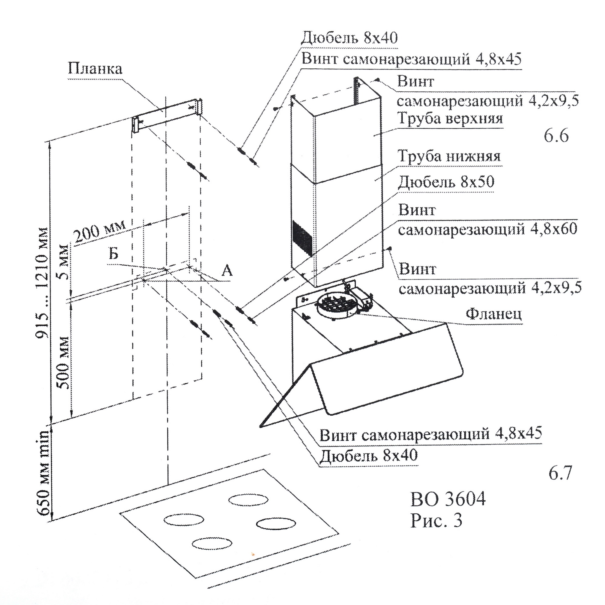1607042 Вытяжка наклонная Gefest ВО 3603 К69 зеленый/черный STDN-0028581 - Вид №12