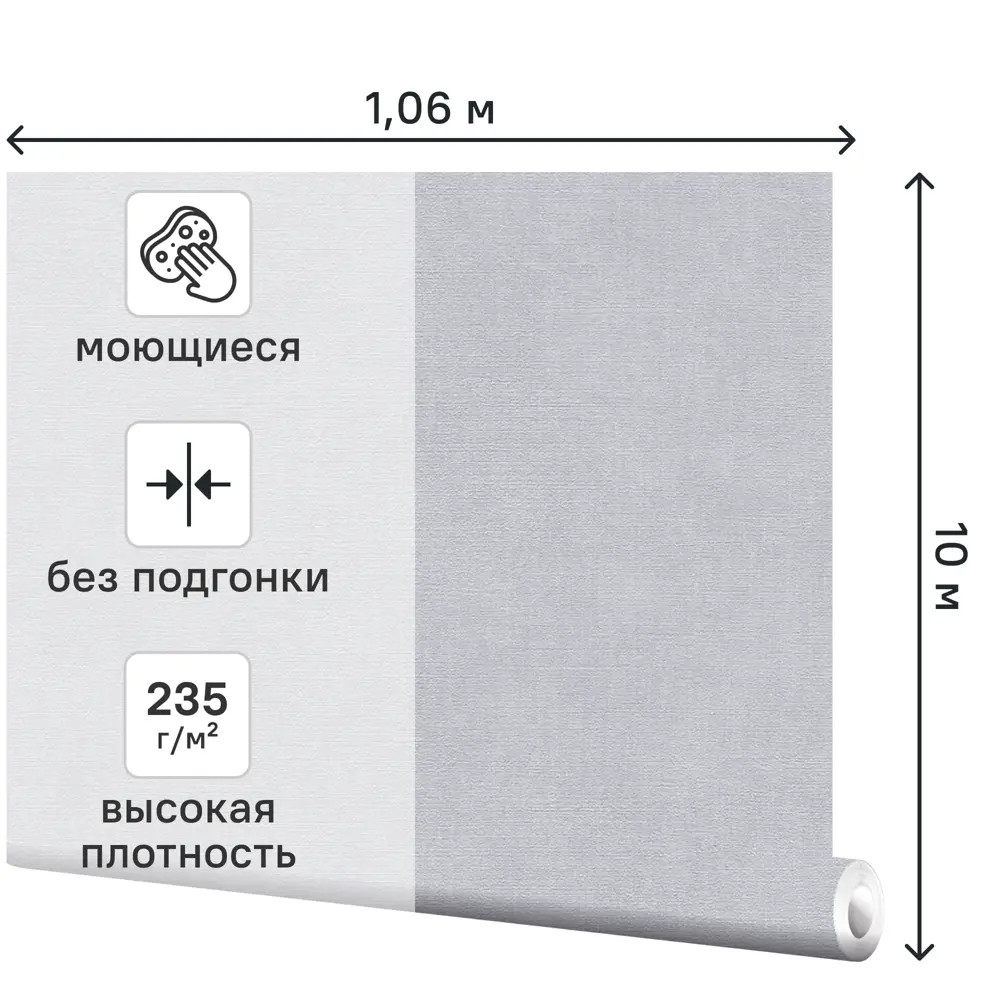 Обои флизелиновые A.S. Creation Ug серые 1.06 м 790214 89438314 STLM-2012208 - Вид №1