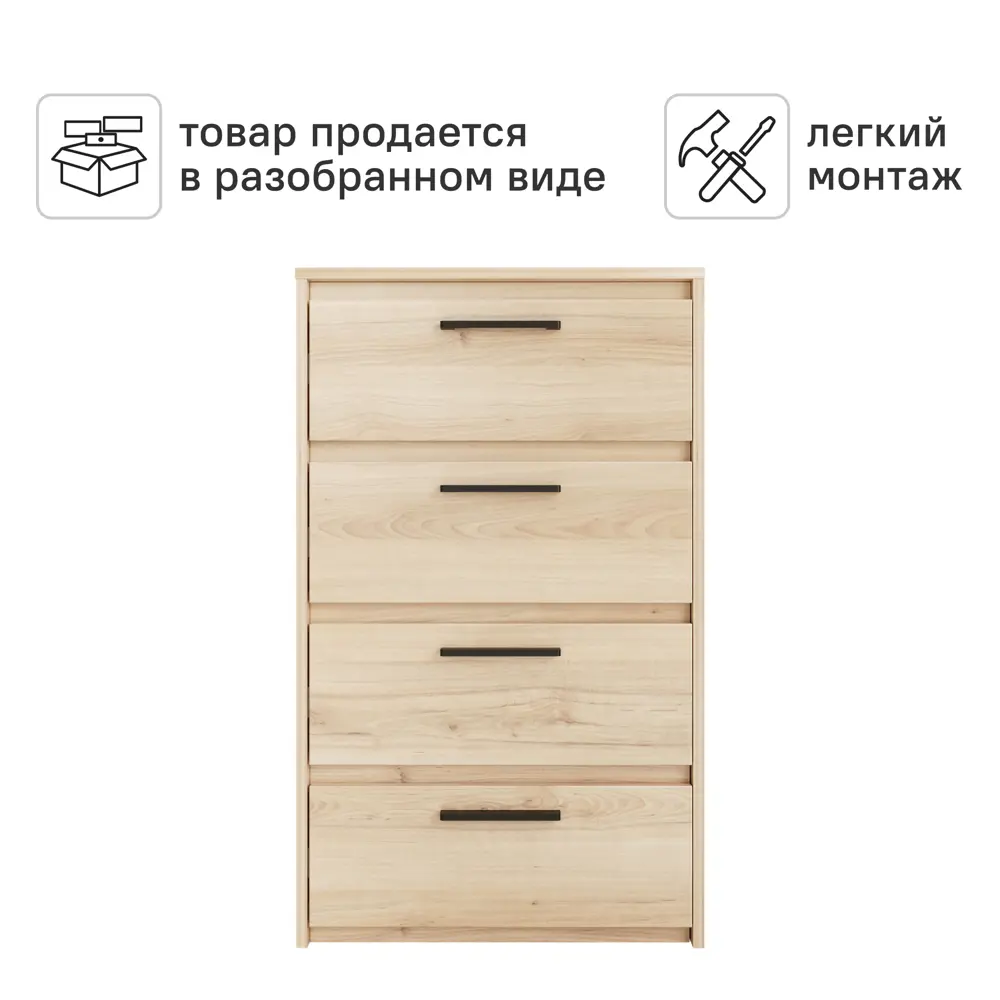 Комод Лион 4 ящика 60x100.2x41.7 см ЛДСП цвет комано 89433654 STLM-2210358 Santreyd  - Вид №3
