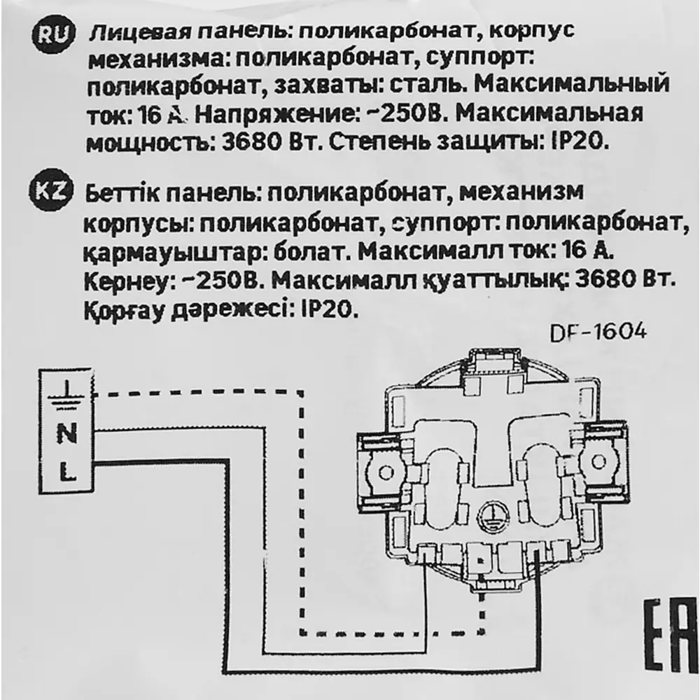 LEXMAN LILIAN - Розетка скрытого монтажа с заземлением, цвет Жемчуг 86761326 STLM-1114396 - Вид №6