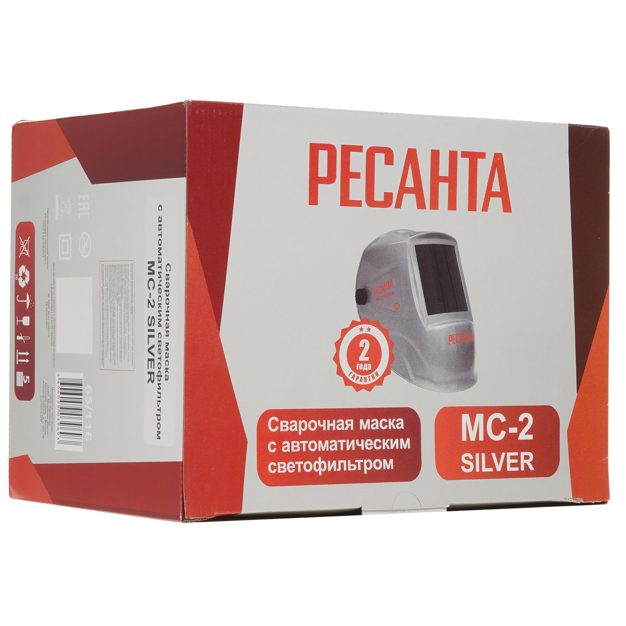 Маска сварочная Ресанта МС-2 5367831 STDN-0102059 - Вид №6