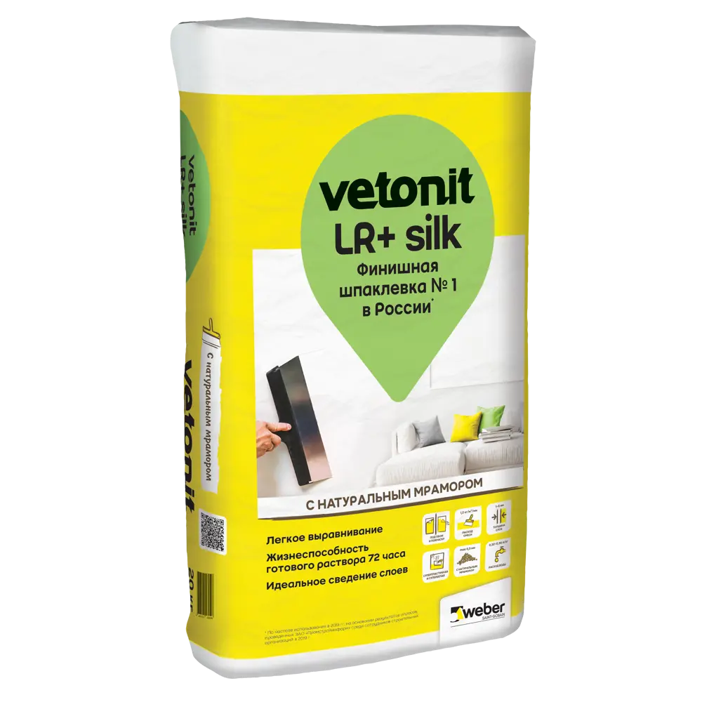 Шпаклёвка полимерная финишная Vetonit LR+ silk 20 кг STLM-2083746