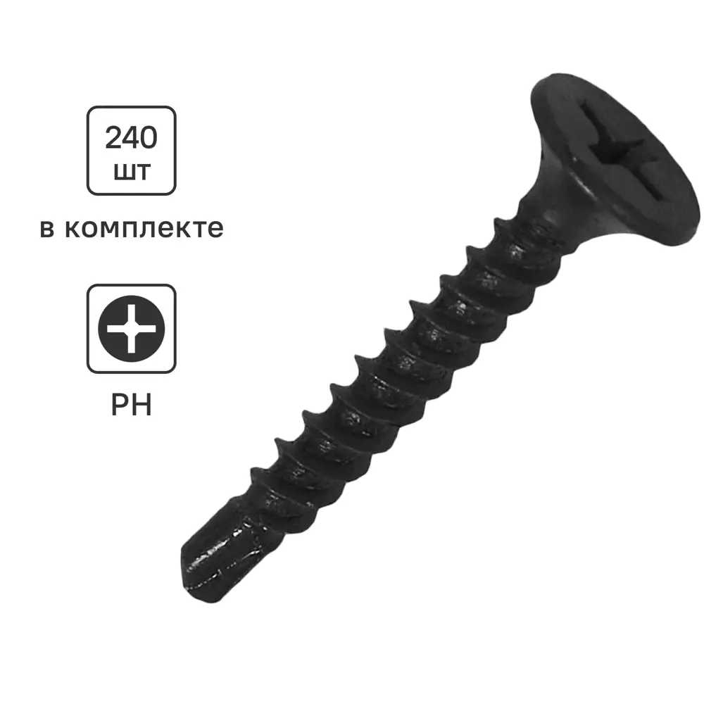 Santreyd Саморезы фосфатированные для гипсокартона и металла 3.5×25 мм 87234176 STLM-1004080