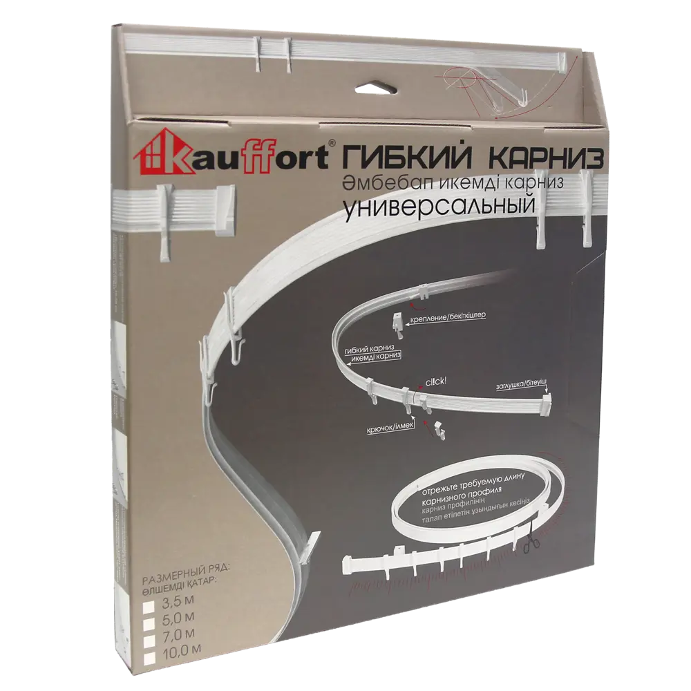 Гибкий карниз Santreyd Kauffort для эркерных окон 700 см 89144923 STLM-0079084 - Вид №5