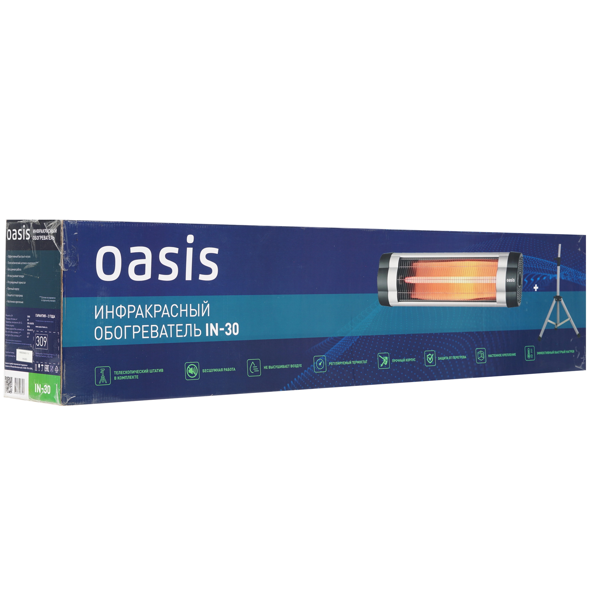 9021238 Инфракрасный обогреватель Oasis IN-30 STDN-0025240 - Вид №8