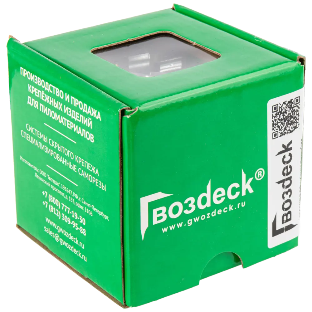 Клипса Гвозdeck №8 для скрытого монтажа террасной доски 40 шт 89372041 STLM-1568633 - Вид №3