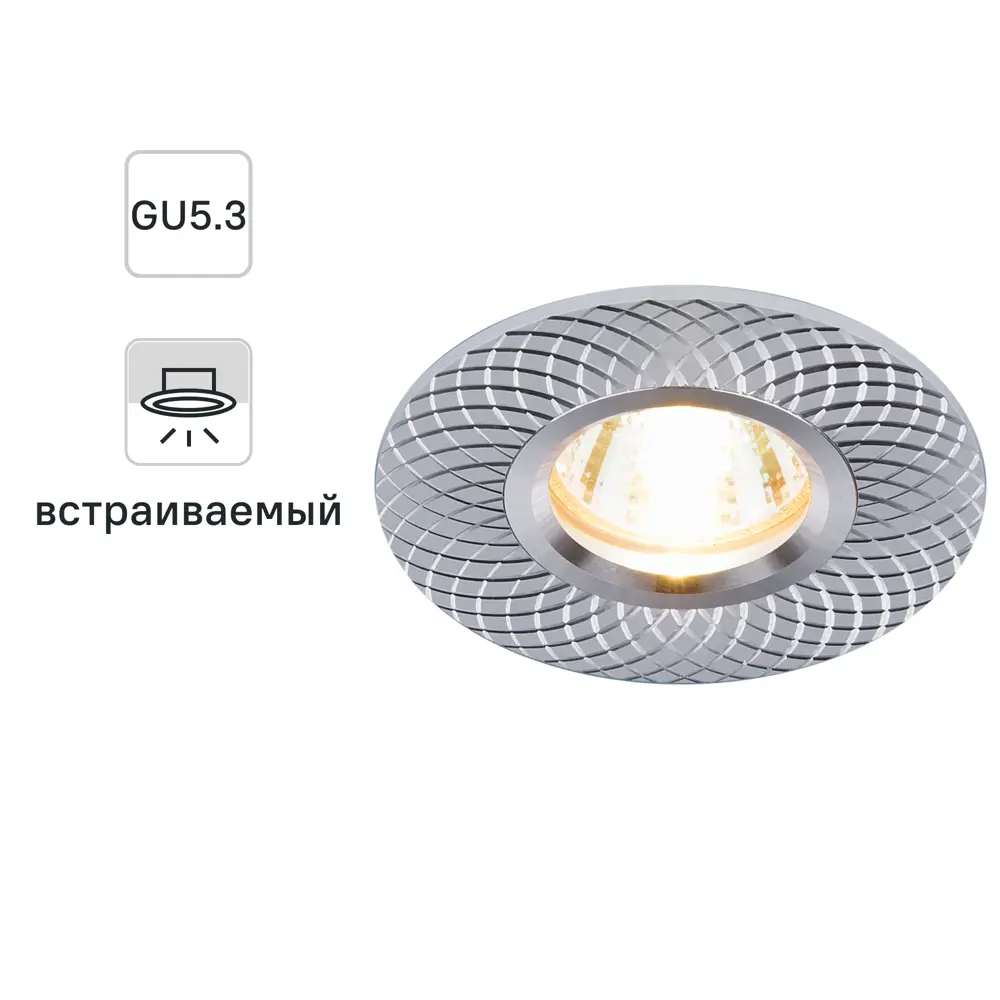 Спот встраиваемый Elektrostandard "Brillare", цоколь GU5.3, 50 Вт, цвет белый STLM-2133107