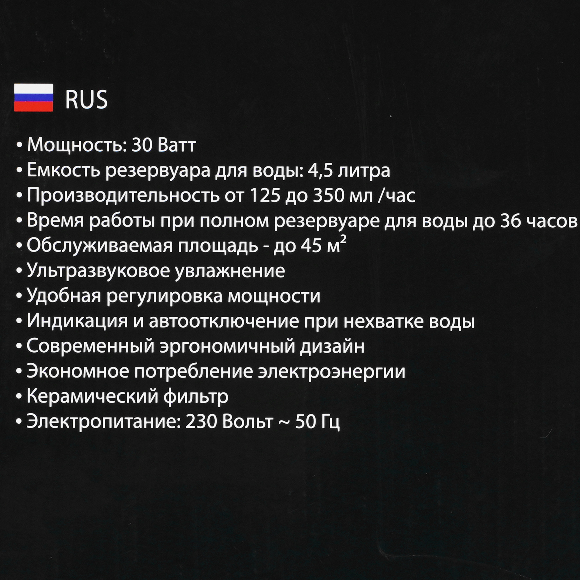9213123 Увлажнитель воздуха MARTA MT-2693 STDN-0077748 - Вид №6