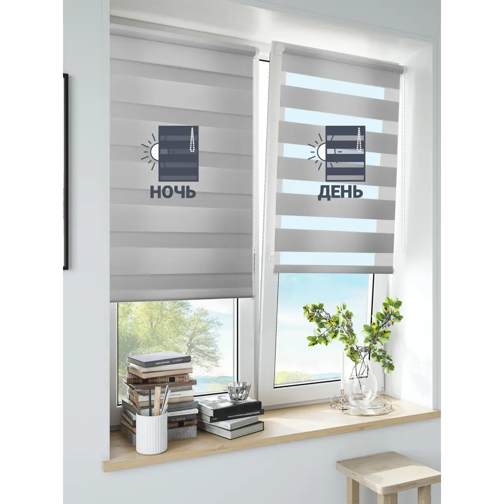 Штора рулонная день-ночь Inspire Peter 60x160 см светло-серая Granit 5 82691059 STLM-2151029 - Вид №6