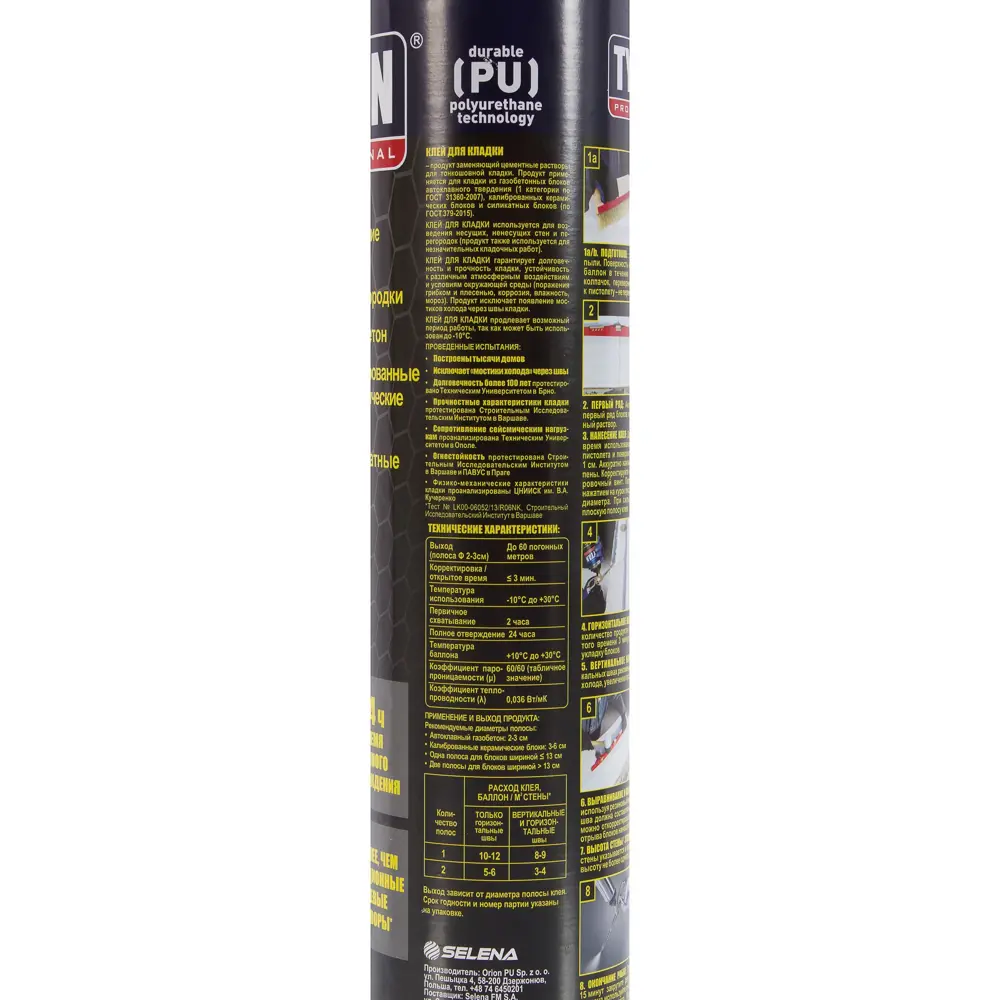 Клей для кладки Tytan Professional 870 м 18458829 STLM-2034690  - Вид №2