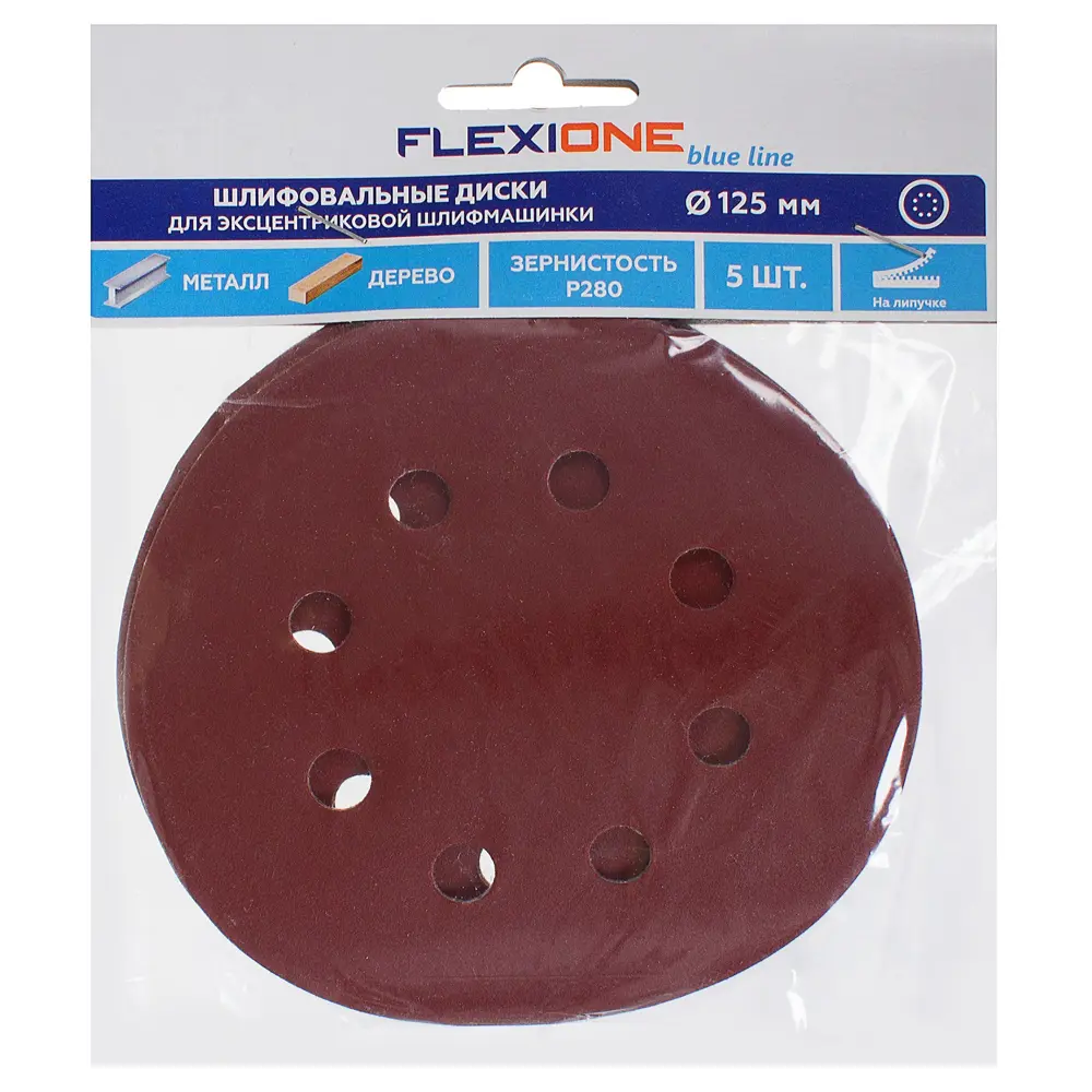Шлифовальные диски Flexione P280 125 мм для финишной обработки металла 81929890 STLM-0014046 - Вид №3