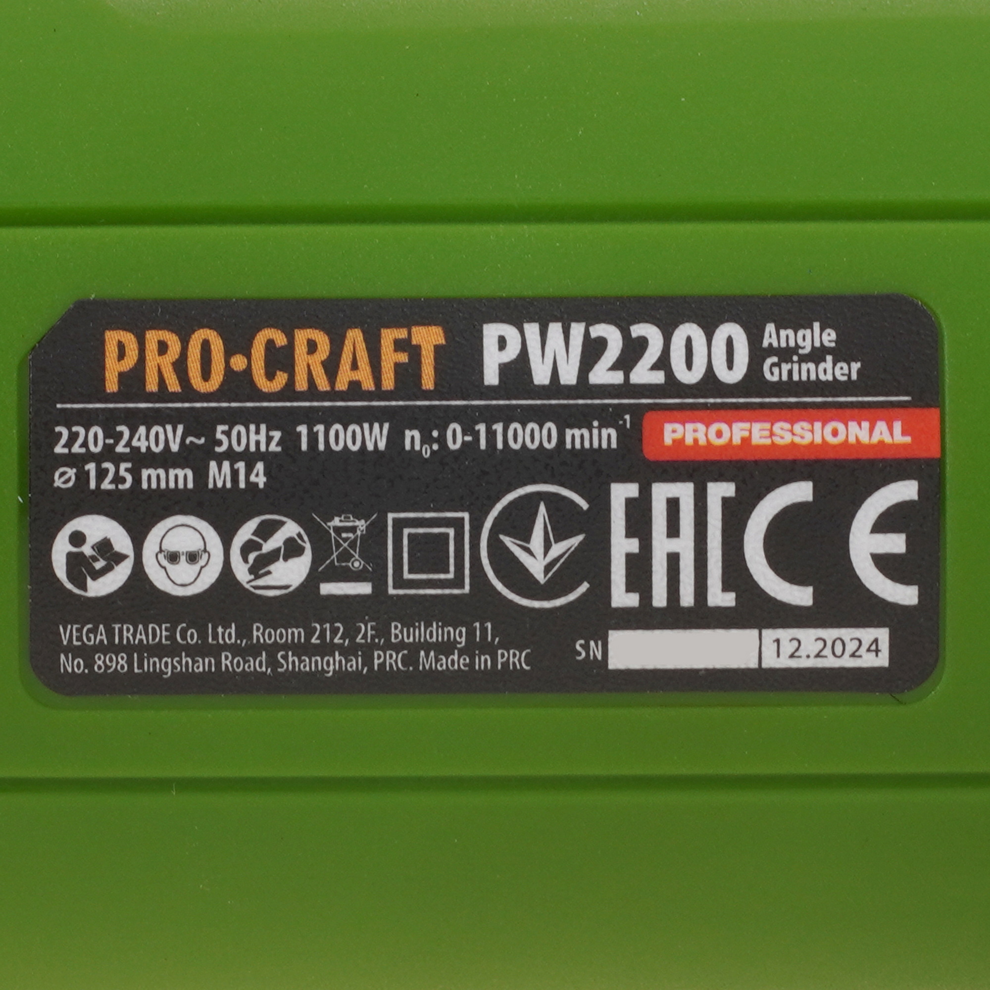 Углошлифовальная машина (УШМ) Procraft PW2200 9277883 STDN-0108660 - Вид №4