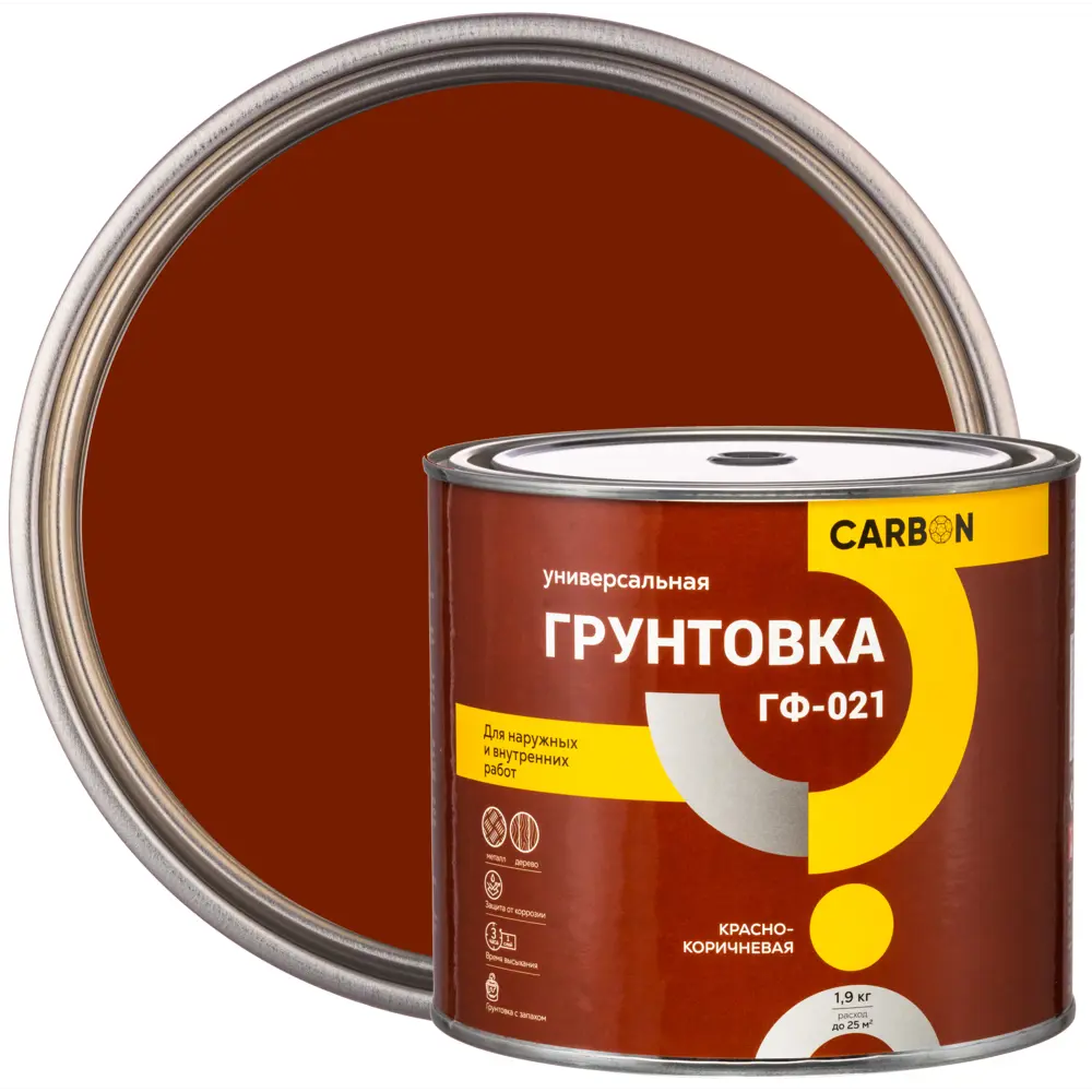 Грунтовка ГФ-021 Carbon красно-коричневая 1.9 кг 82746262 STLM-2105583 