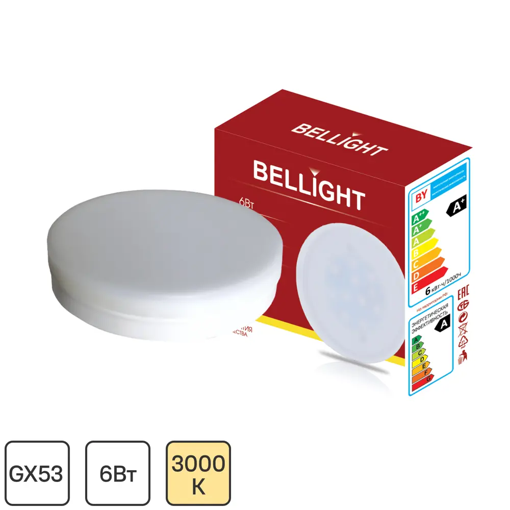 Светодиодная лампа Bellight GX53 с теплым белым светом для современного интерьера 88297908 STLM-0915446