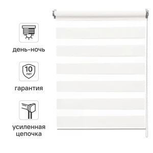 Штора рулонная день-ночь Inspire Siberia 80x175 см белая White 0 82688391 STLM-2211347