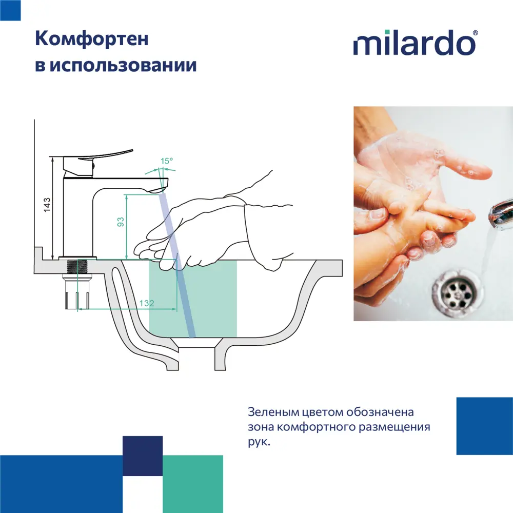 Смеситель для раковины Milardo Demi однорычажный цвет хром 89444505 STLM-2182029 - Вид №2