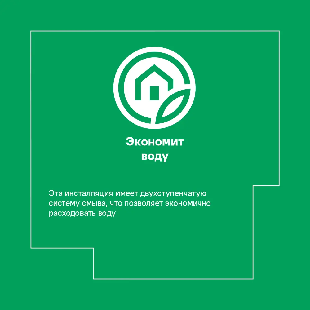 Roca Dama Senso — инсталляция с подвесным унитазом и системой экономии воды 82248831 STLM-0023093 - Вид №19