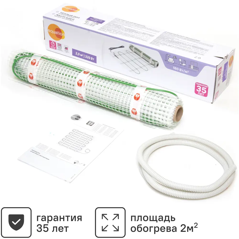 Equation: Нагревательный мат для тонкого теплого пола 2 м² 89345965 STLM-0942404
