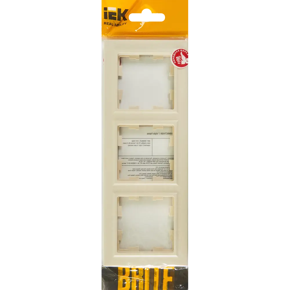 Рамка IEK Brite для розеток и выключателей на 3 поста, бежевая 87761287 STLM-1402158 - Вид №3