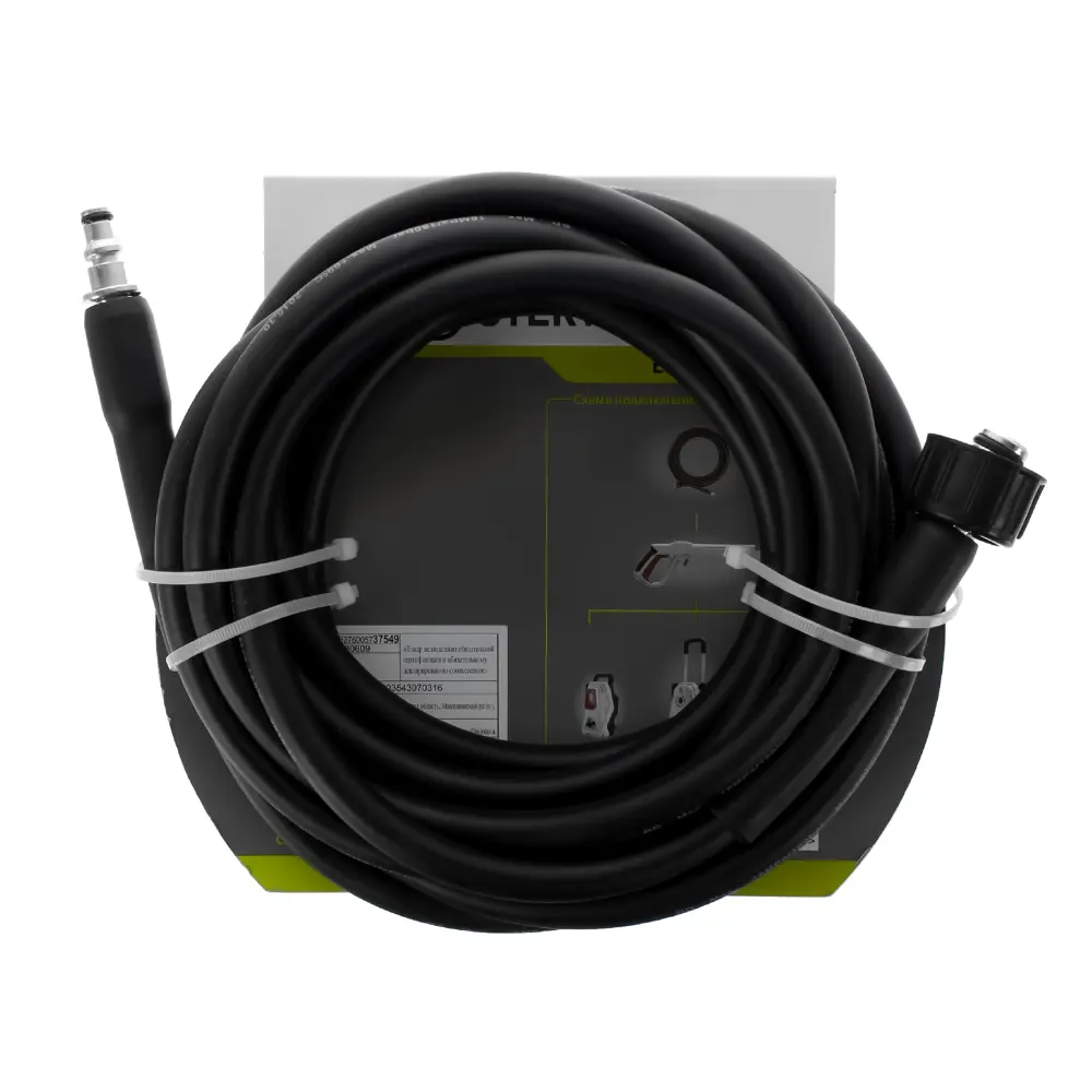 Шланг высокого давления Sterwins быстрый съем, 5 м STLM-2048530