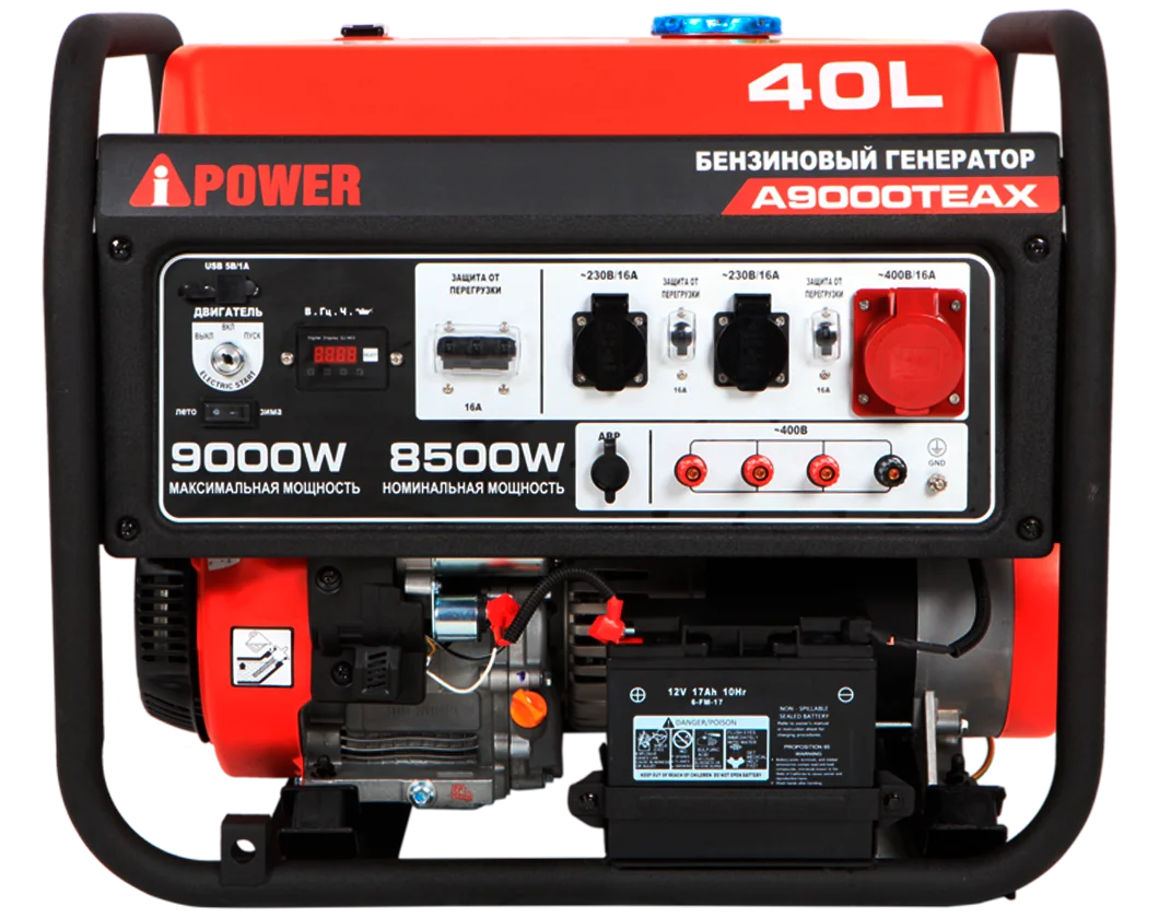 Электрогенератор   бензиновый A-iPower A9000TEAX 9191158 STDN-0024947 - Вид №1