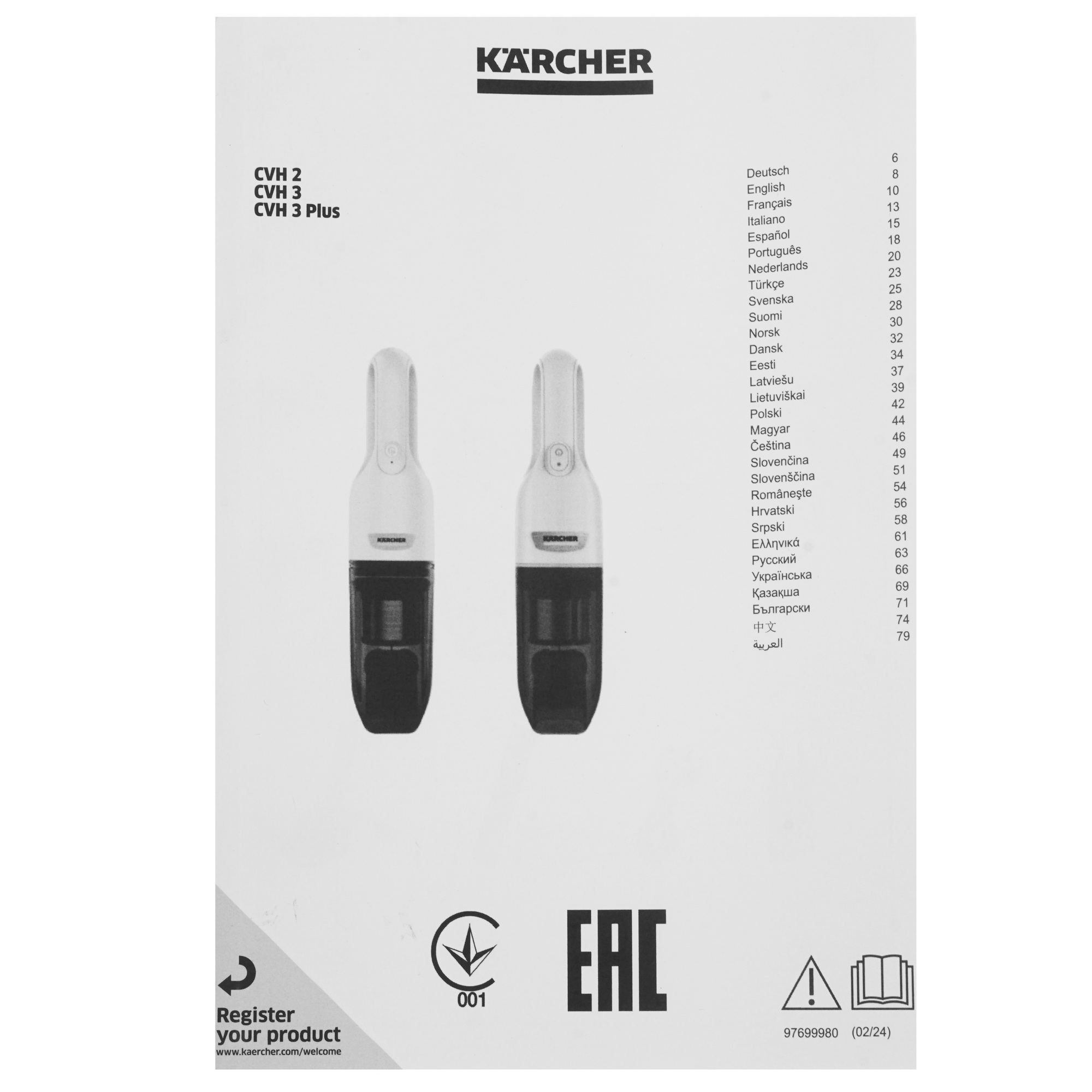 9294735 Пылесос   ручной Karcher CVH 3  белый STDN-0132843 - Вид №5
