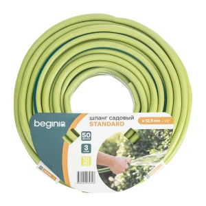 Шланг садовый BEGINIA Standard 1/2" 50 м ПВХ 89408036