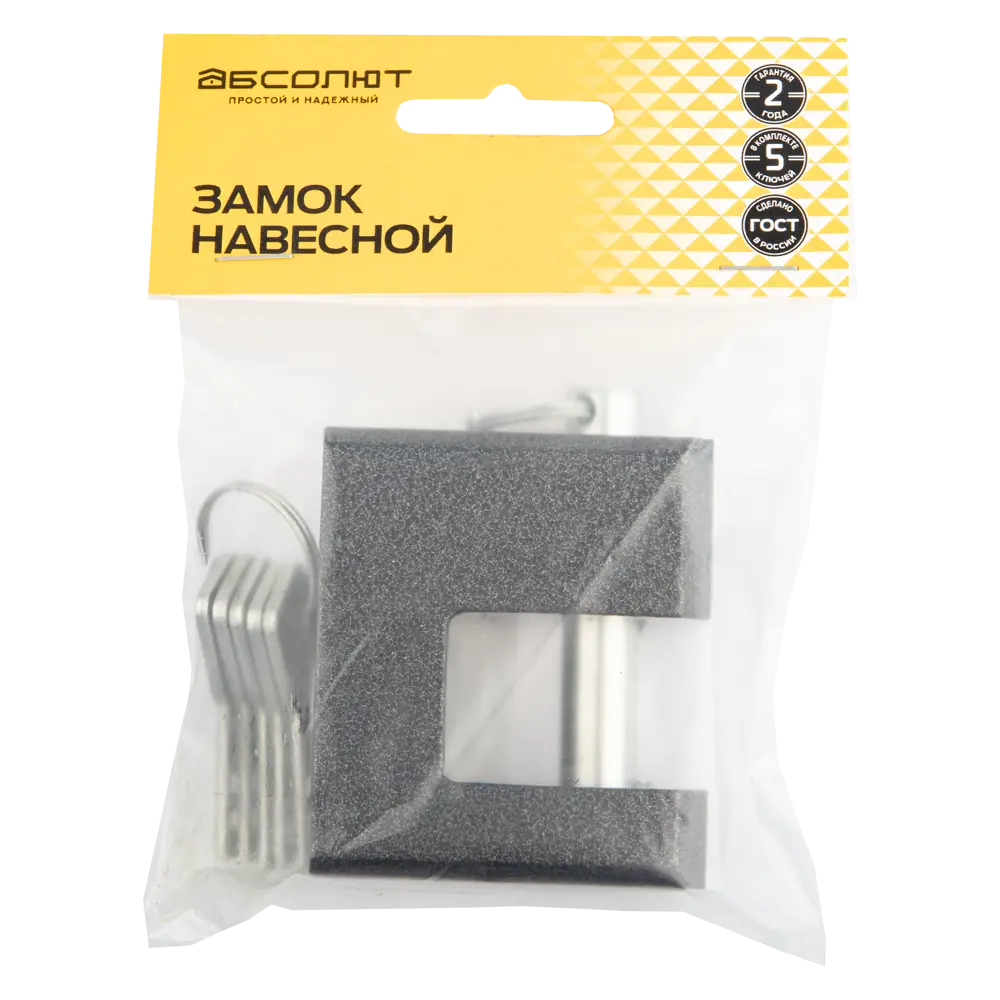 ЗЕНИТ Абсолют ВС2-3А-02 — навесной замок с защитой от срезания 86489410 STLM-0069368 - Вид №2